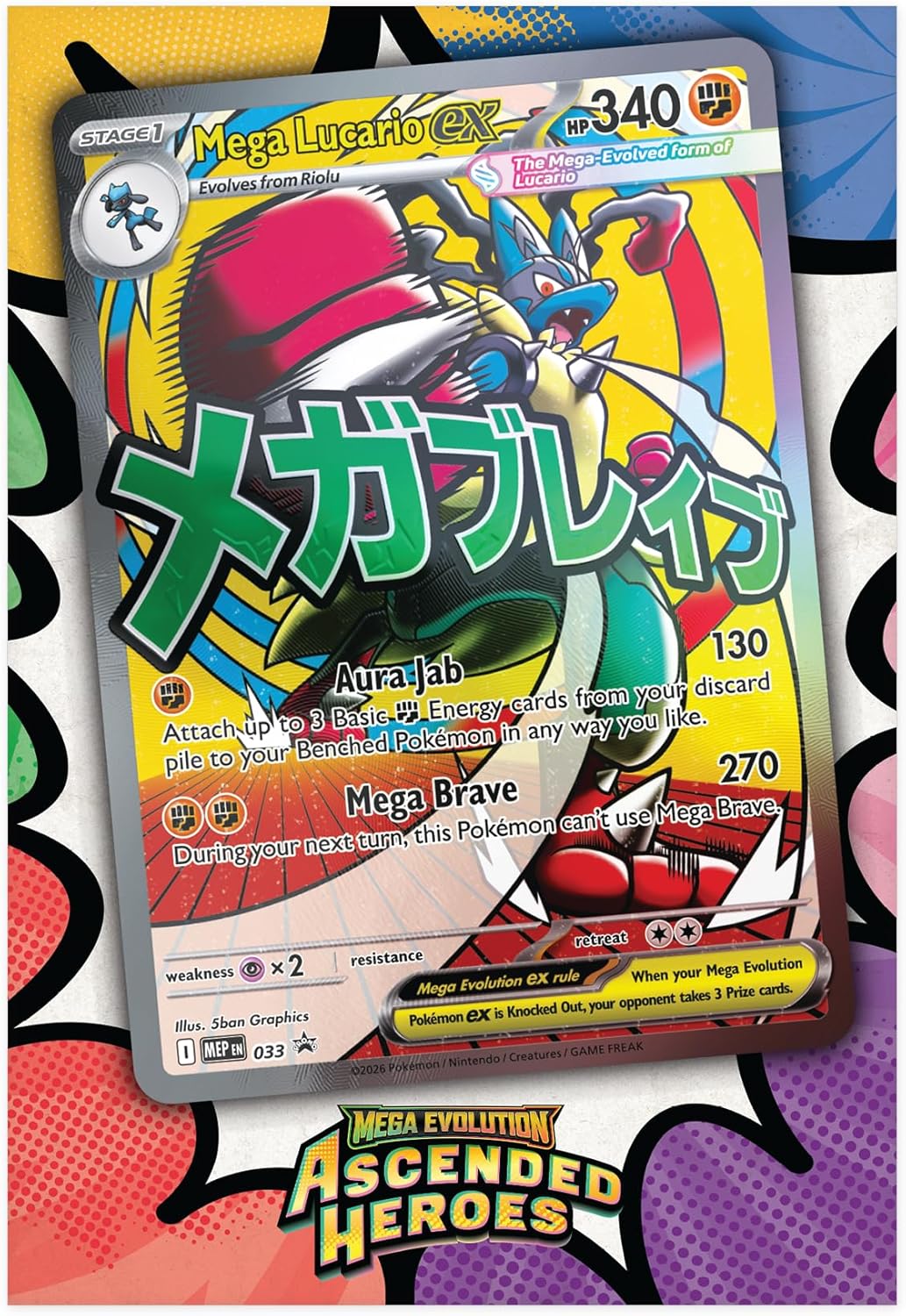Pokémon trading card featuring Mega Lucario EX on a colorful patterned background