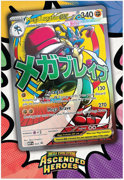 Pokémon trading card featuring Mega Lucario EX on a colorful patterned background